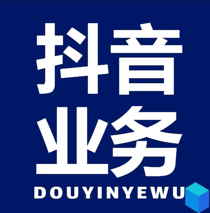 微博点赞在线自助平台
