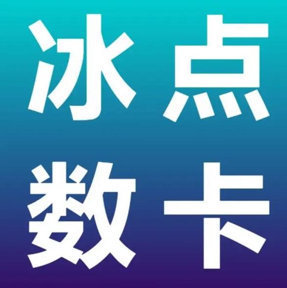 微博点赞在线自助平台